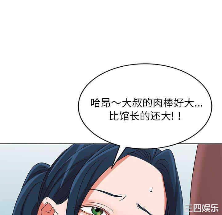 韩国漫画娜娜变身记韩漫_娜娜变身记-第39话在线免费阅读-韩国漫画-第154张图片