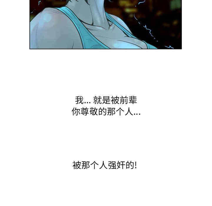 韩国漫画变脸逆袭/变身面膜韩漫_变脸逆袭/变身面膜-第21话在线免费阅读-韩国漫画-第8张图片