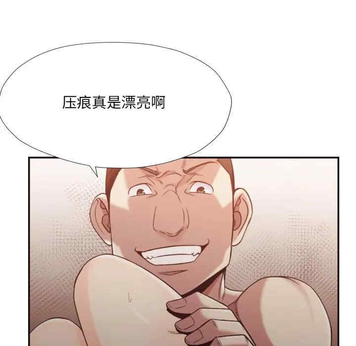 韩国漫画拜托!放过我吧!韩漫_拜托!放过我吧!-第29话在线免费阅读-韩国漫画-第84张图片