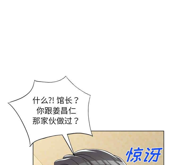 韩国漫画娜娜变身记韩漫_娜娜变身记-第39话在线免费阅读-韩国漫画-第157张图片