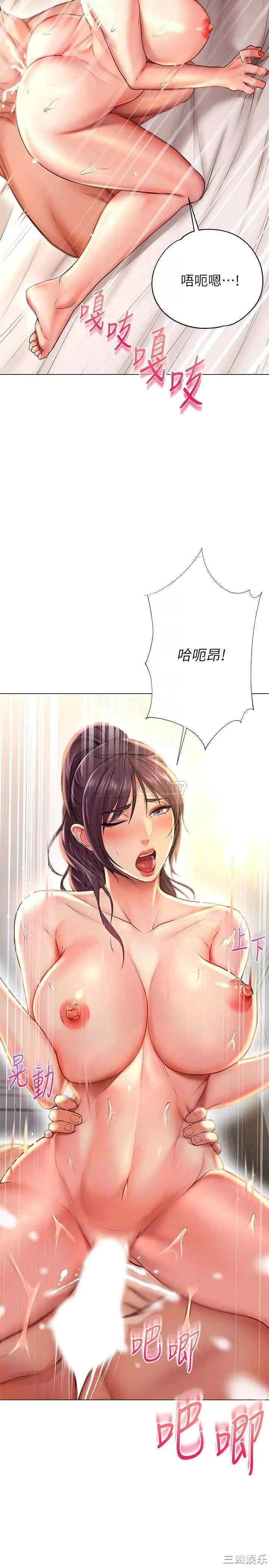 韩国漫画韩漫_超市的漂亮姐姐-第46话在线免费阅读-韩国漫画-第18张图片