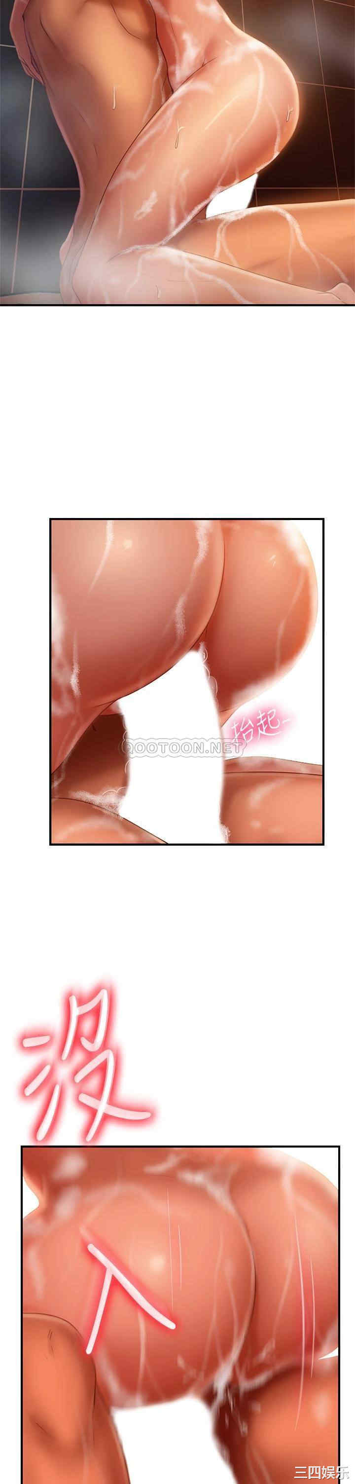 韩国漫画韩漫_不良女房客-第28话在线免费阅读-韩国漫画-第5张图片