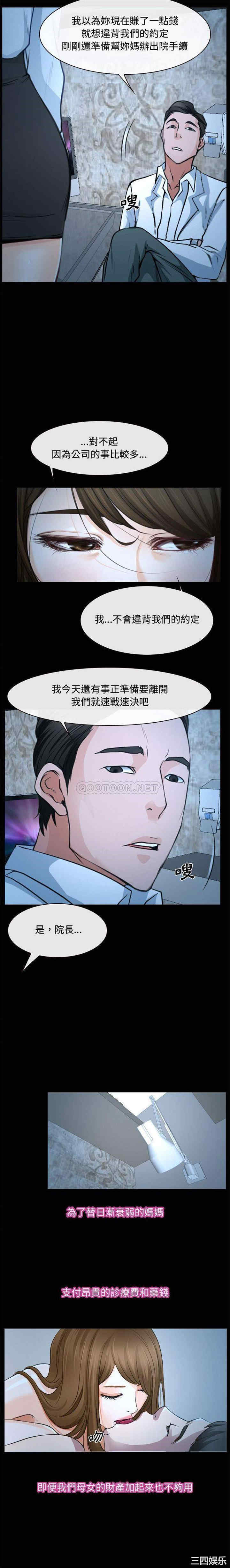 韩国漫画说你爱我/大声说爱我韩漫_说你爱我/大声说爱我-第26话在线免费阅读-韩国漫画-第15张图片