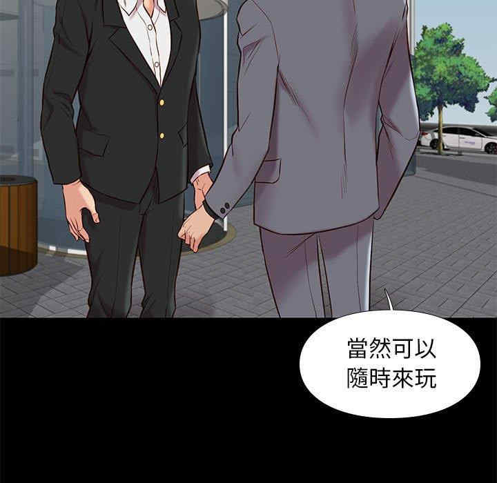 韩国漫画邂逅韩漫_邂逅-第37话在线免费阅读-韩国漫画-第7张图片