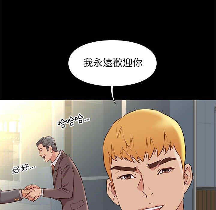 韩国漫画邂逅韩漫_邂逅-第37话在线免费阅读-韩国漫画-第8张图片