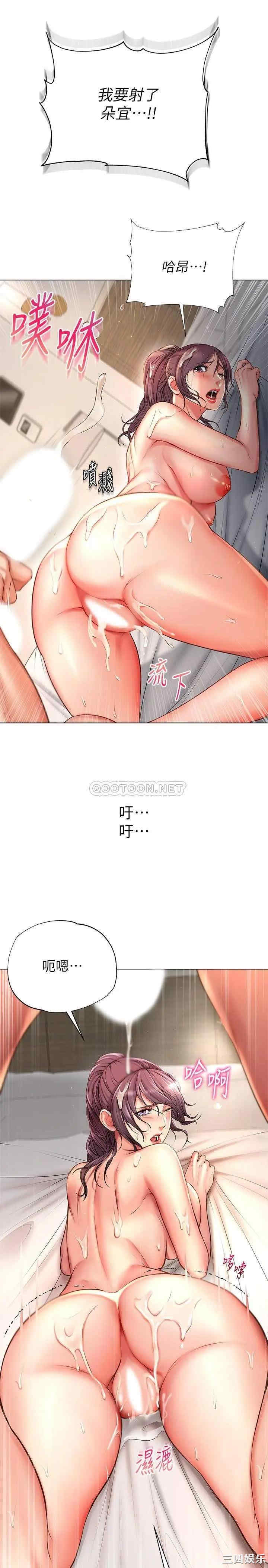 韩国漫画韩漫_超市的漂亮姐姐-第46话在线免费阅读-韩国漫画-第22张图片