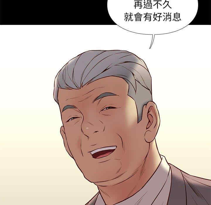 韩国漫画邂逅韩漫_邂逅-第37话在线免费阅读-韩国漫画-第12张图片