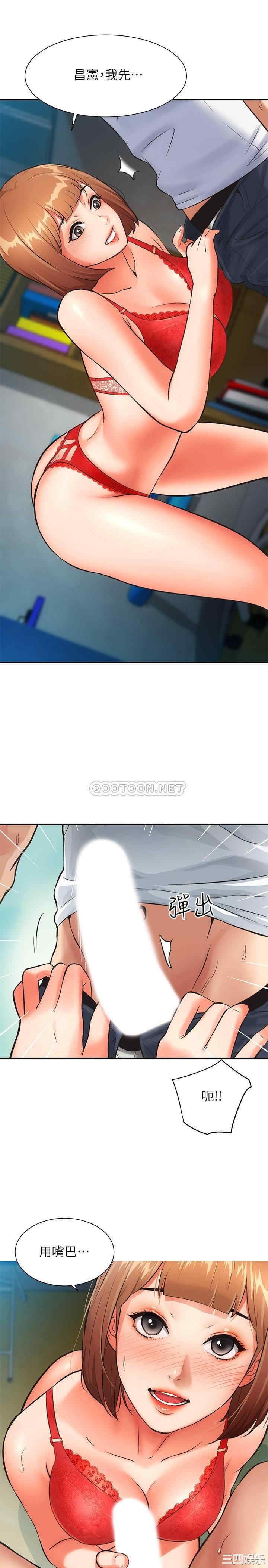 韩国漫画韩漫_弟妹诊撩室-第7话在线免费阅读-韩国漫画-第1张图片