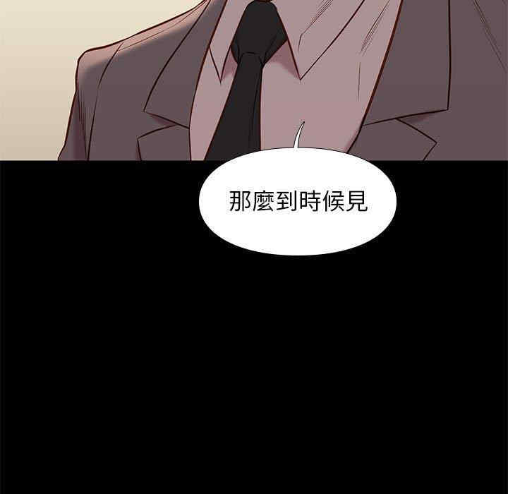 韩国漫画邂逅韩漫_邂逅-第37话在线免费阅读-韩国漫画-第13张图片