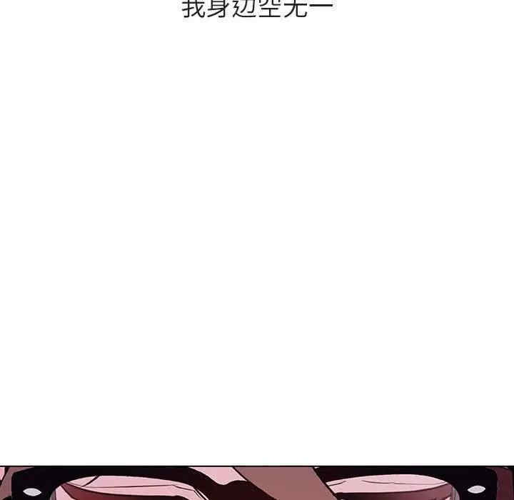 韩国漫画与上司的密约/秘密合约韩漫_与上司的密约/秘密合约-第39话在线免费阅读-韩国漫画-第122张图片