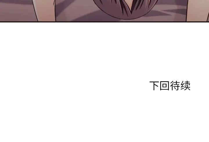 韩国漫画拜托!放过我吧!韩漫_拜托!放过我吧!-第29话在线免费阅读-韩国漫画-第90张图片