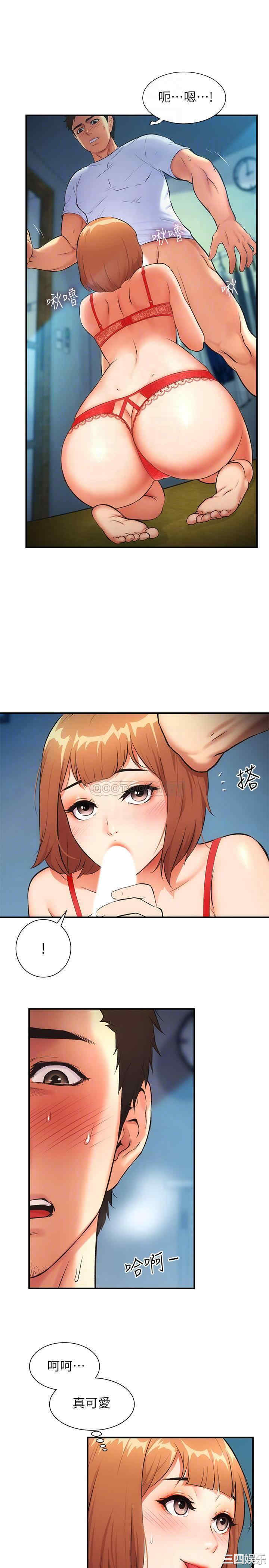 韩国漫画韩漫_弟妹诊撩室-第7话在线免费阅读-韩国漫画-第4张图片