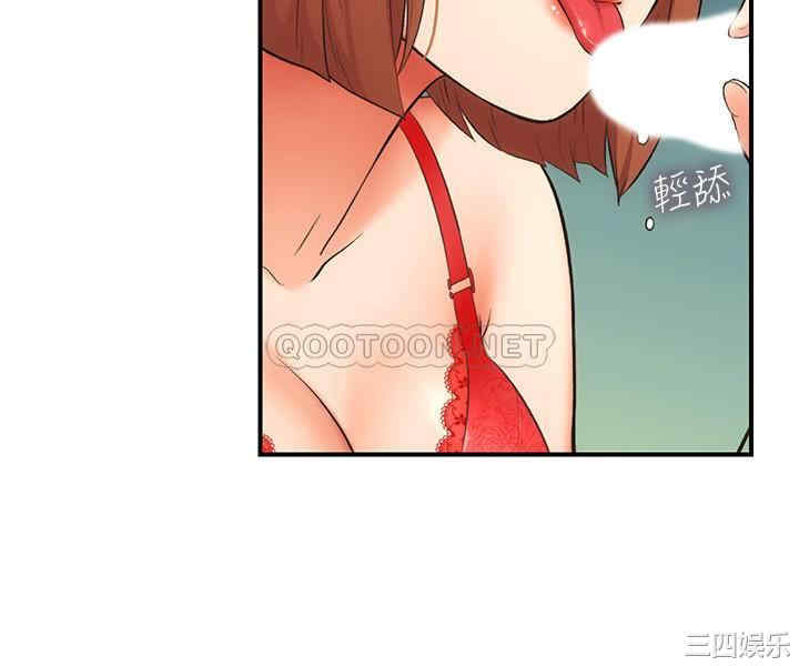 韩国漫画韩漫_弟妹诊撩室-第7话在线免费阅读-韩国漫画-第5张图片