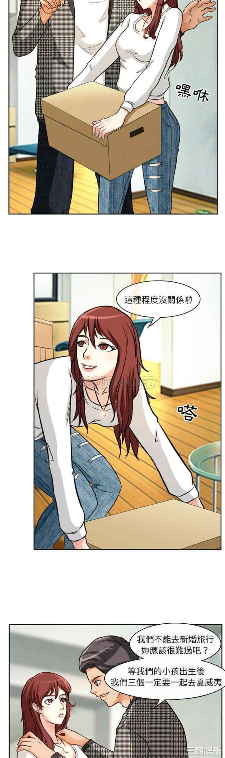 韩国漫画徘徊的心动/爱情扑朔迷离韩漫_徘徊的心动/爱情扑朔迷离-第14话在线免费阅读-韩国漫画-第5张图片