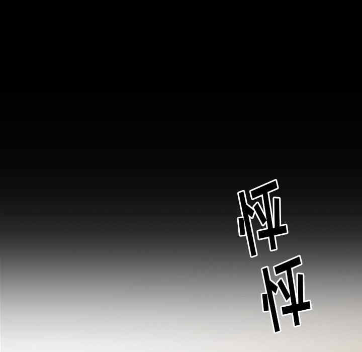 韩国漫画桃花韩漫_桃花-第11话在线免费阅读-韩国漫画-第6张图片