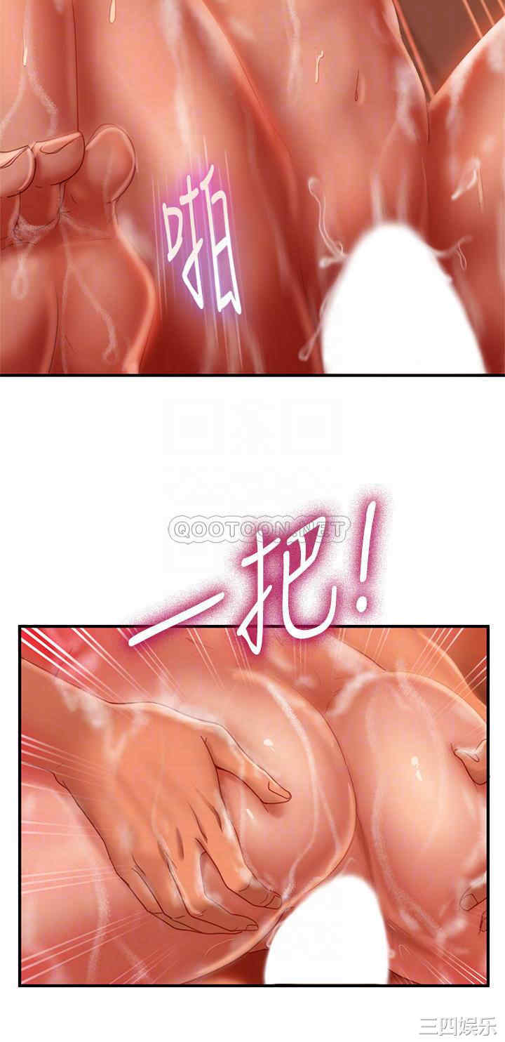 韩国漫画韩漫_不良女房客-第28话在线免费阅读-韩国漫画-第12张图片