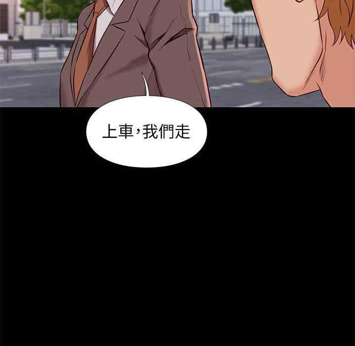 韩国漫画邂逅韩漫_邂逅-第37话在线免费阅读-韩国漫画-第23张图片