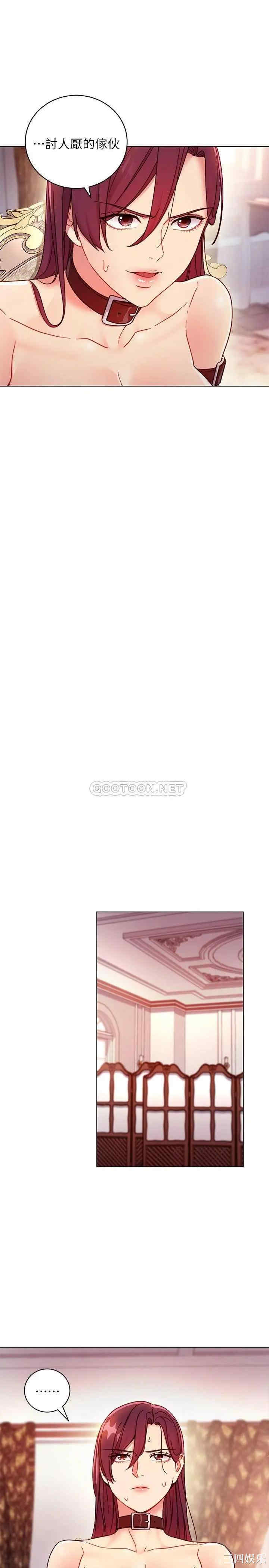 韩国漫画韩漫_继母的朋友们-第51话在线免费阅读-韩国漫画-第13张图片