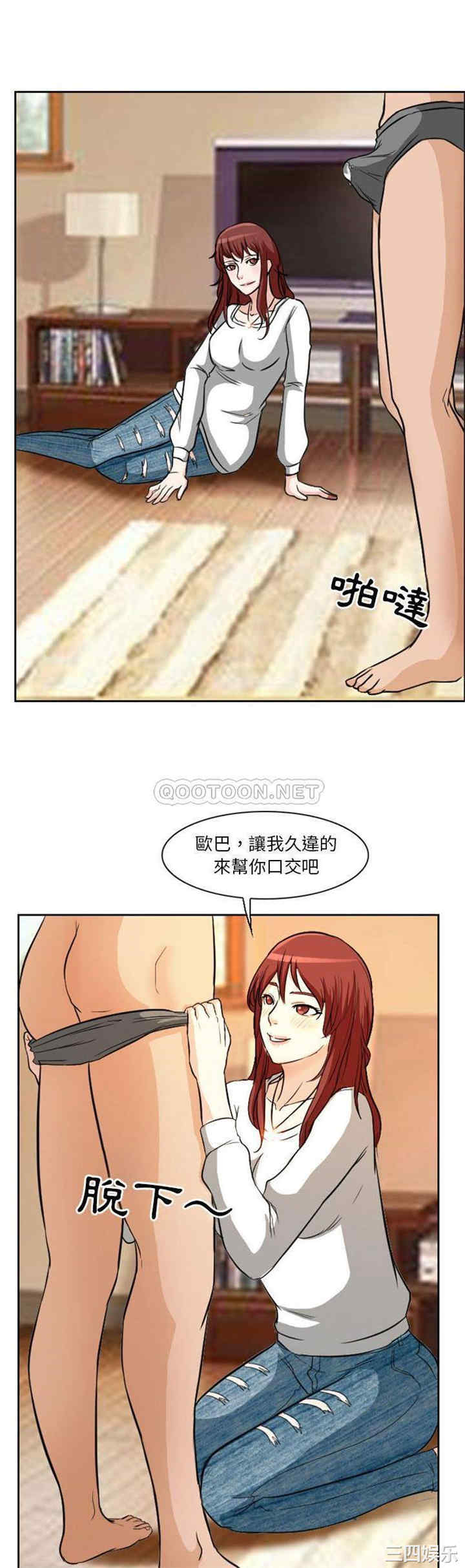 韩国漫画徘徊的心动/爱情扑朔迷离韩漫_徘徊的心动/爱情扑朔迷离-第14话在线免费阅读-韩国漫画-第9张图片