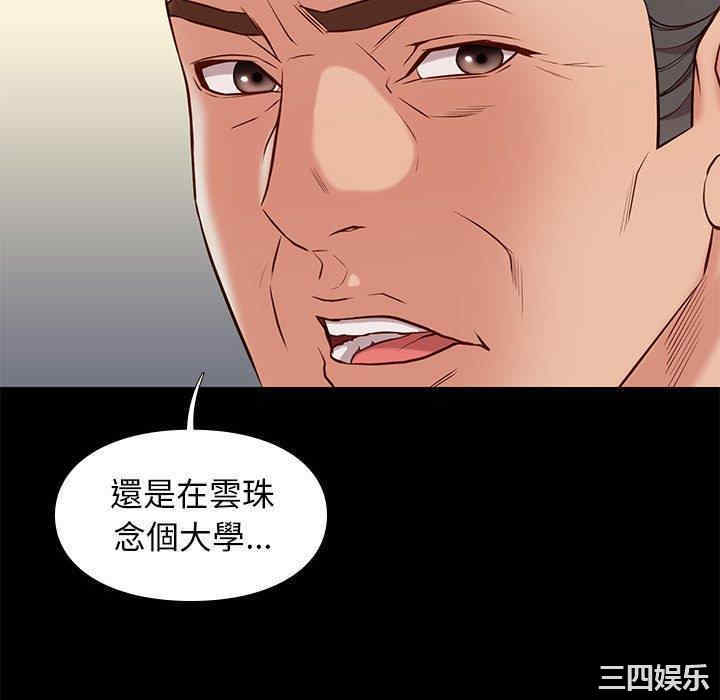 韩国漫画邂逅韩漫_邂逅-第37话在线免费阅读-韩国漫画-第28张图片