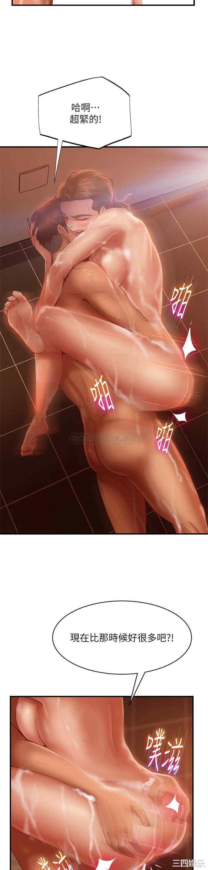 韩国漫画韩漫_不良女房客-第28话在线免费阅读-韩国漫画-第17张图片