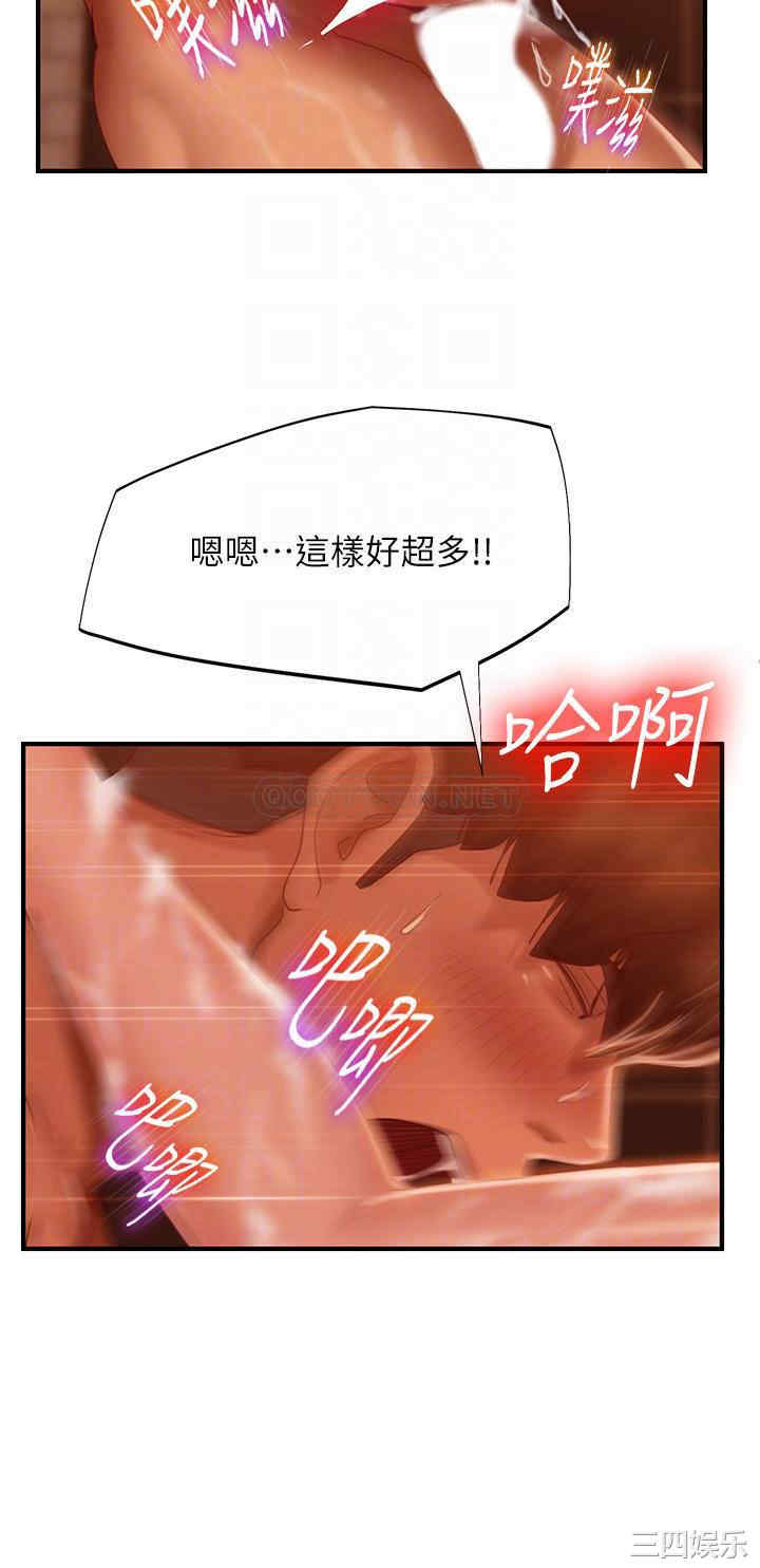 韩国漫画韩漫_不良女房客-第28话在线免费阅读-韩国漫画-第18张图片