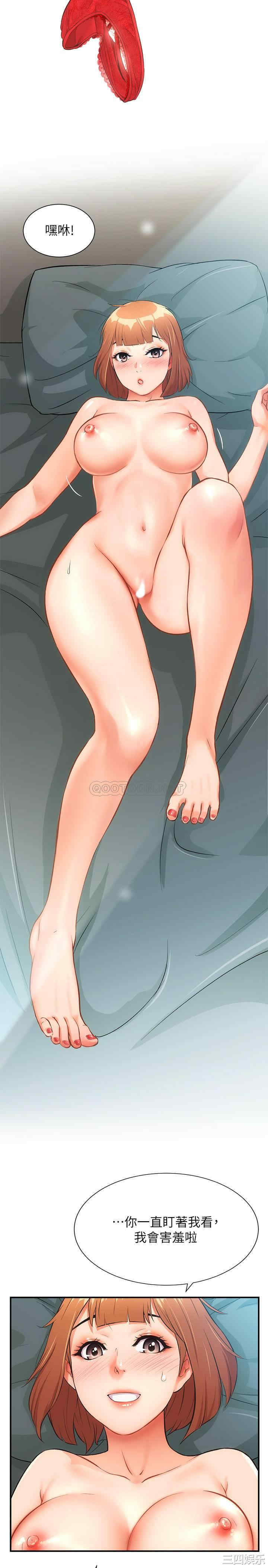 韩国漫画韩漫_弟妹诊撩室-第7话在线免费阅读-韩国漫画-第13张图片