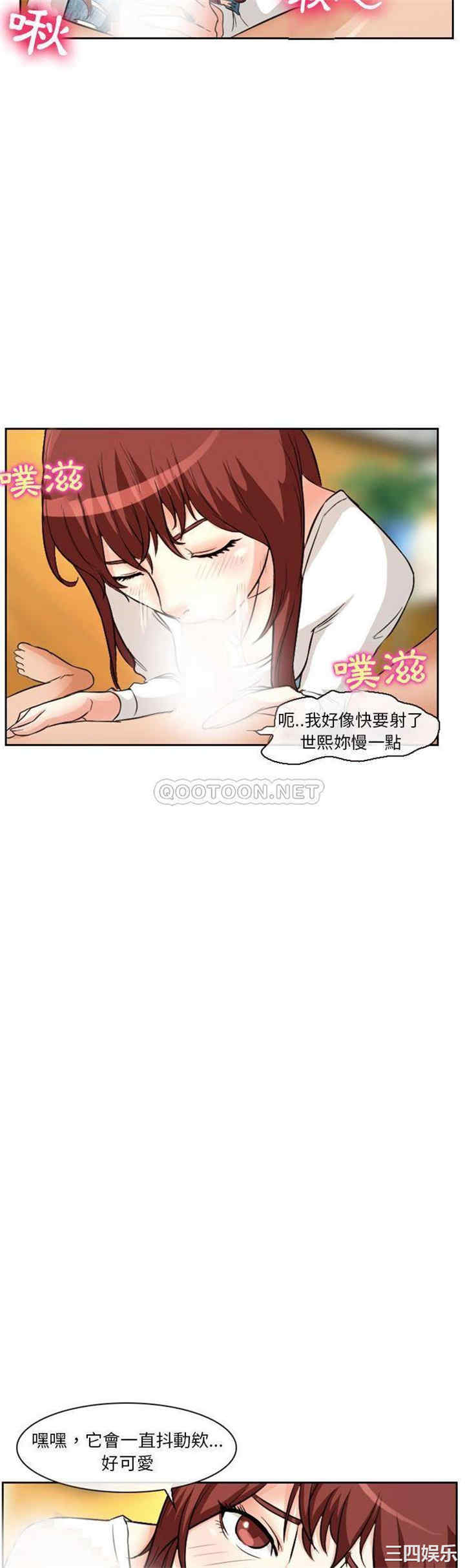 韩国漫画徘徊的心动/爱情扑朔迷离韩漫_徘徊的心动/爱情扑朔迷离-第14话在线免费阅读-韩国漫画-第12张图片