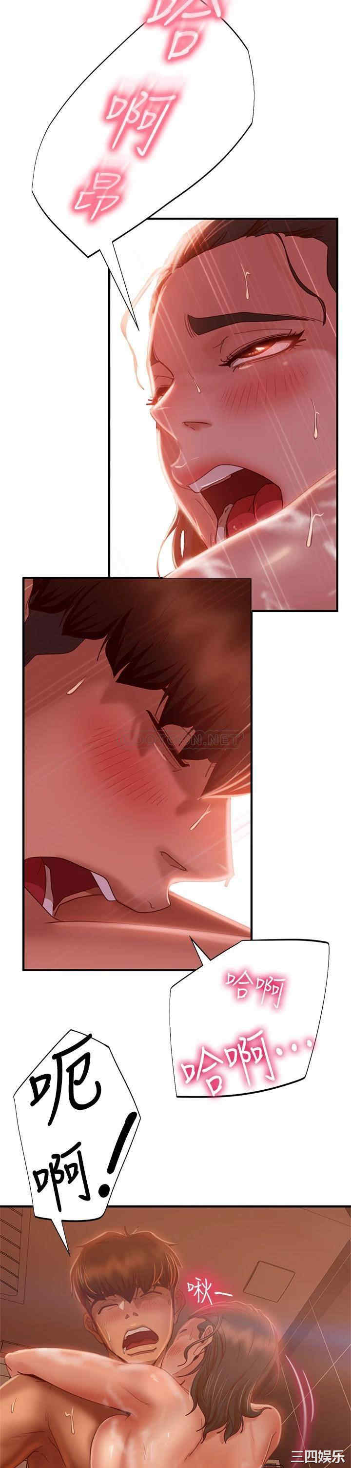 韩国漫画韩漫_不良女房客-第28话在线免费阅读-韩国漫画-第20张图片