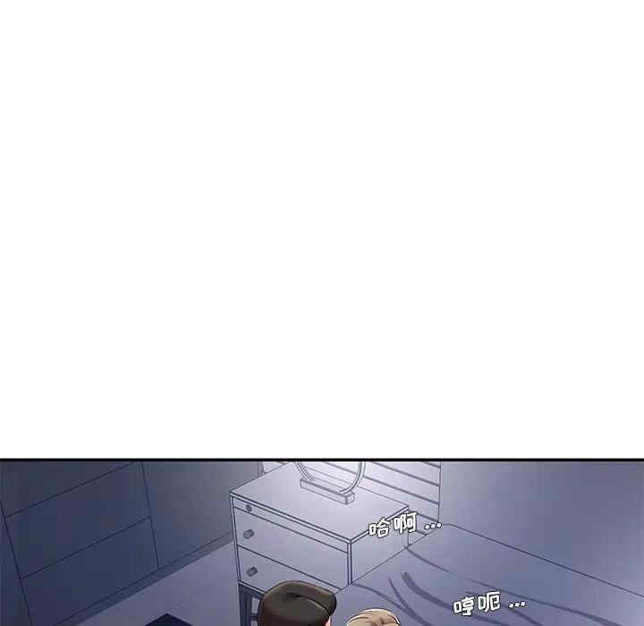 韩国漫画被抛弃的男人/男孩没人爱韩漫_被抛弃的男人/男孩没人爱-第8话在线免费阅读-韩国漫画-第77张图片