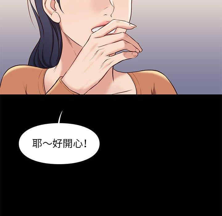 韩国漫画邂逅韩漫_邂逅-第37话在线免费阅读-韩国漫画-第47张图片