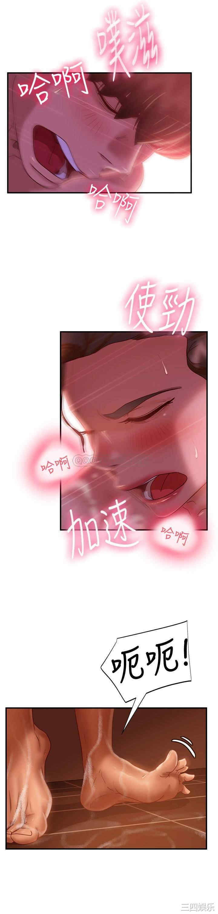 韩国漫画韩漫_不良女房客-第28话在线免费阅读-韩国漫画-第25张图片