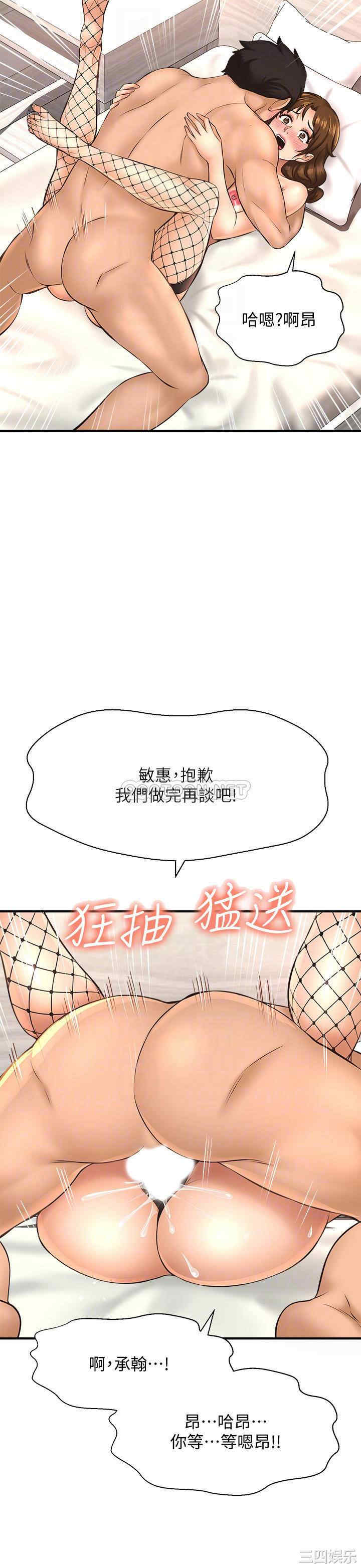 韩国漫画韩漫_是谁偷上他的-第15话在线免费阅读-韩国漫画-第11张图片