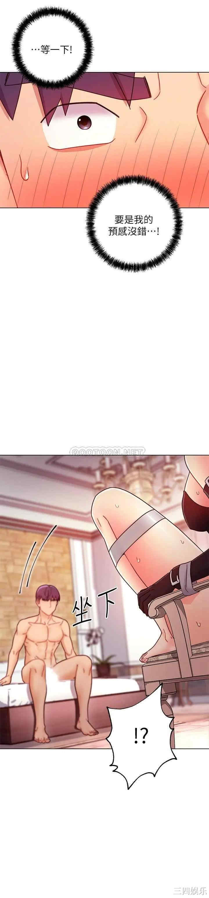 韩国漫画韩漫_继母的朋友们-第51话在线免费阅读-韩国漫画-第19张图片