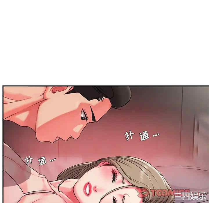 韩国漫画被抛弃的男人/男孩没人爱韩漫_被抛弃的男人/男孩没人爱-第8话在线免费阅读-韩国漫画-第82张图片