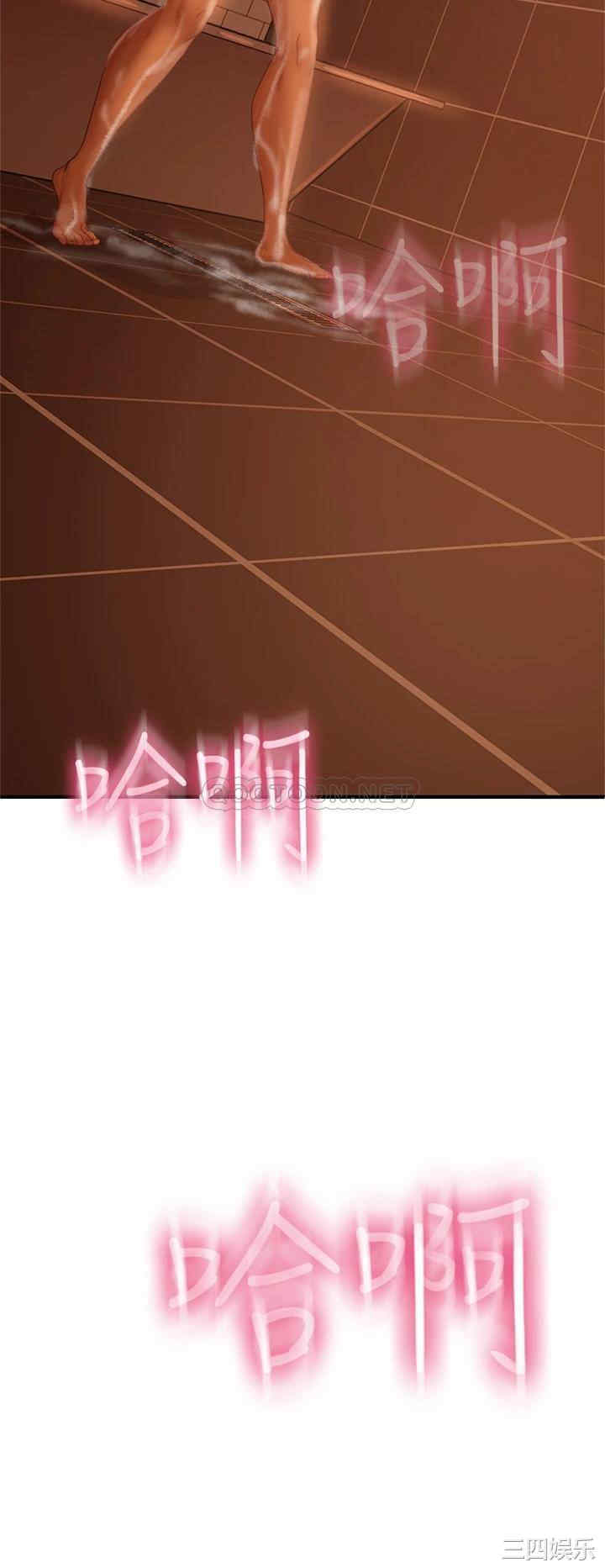 韩国漫画韩漫_不良女房客-第28话在线免费阅读-韩国漫画-第27张图片