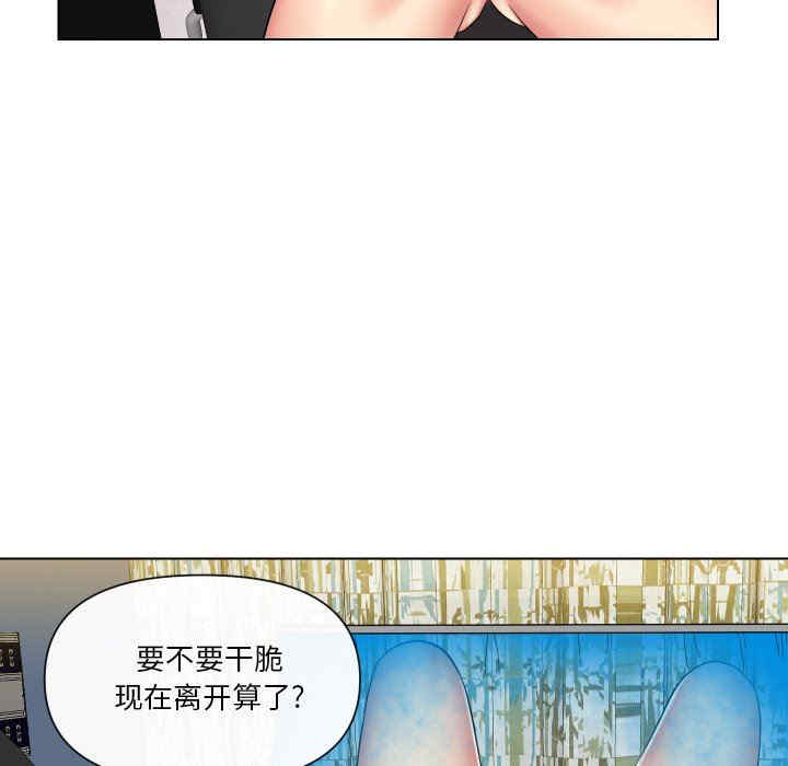 韩国漫画私密交易韩漫_私密交易-第14话在线免费阅读-韩国漫画-第6张图片