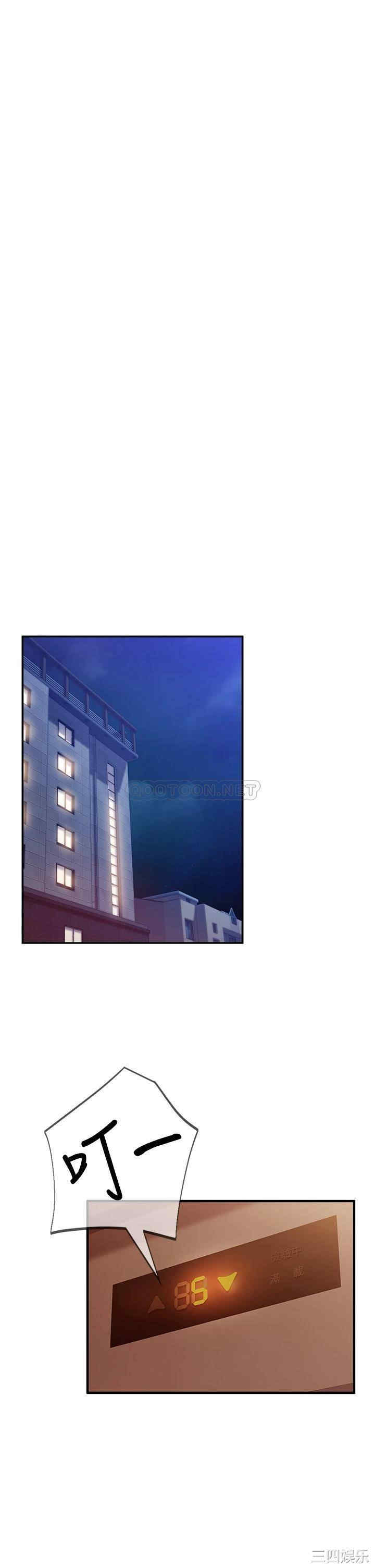 韩国漫画韩漫_不良女房客-第28话在线免费阅读-韩国漫画-第28张图片