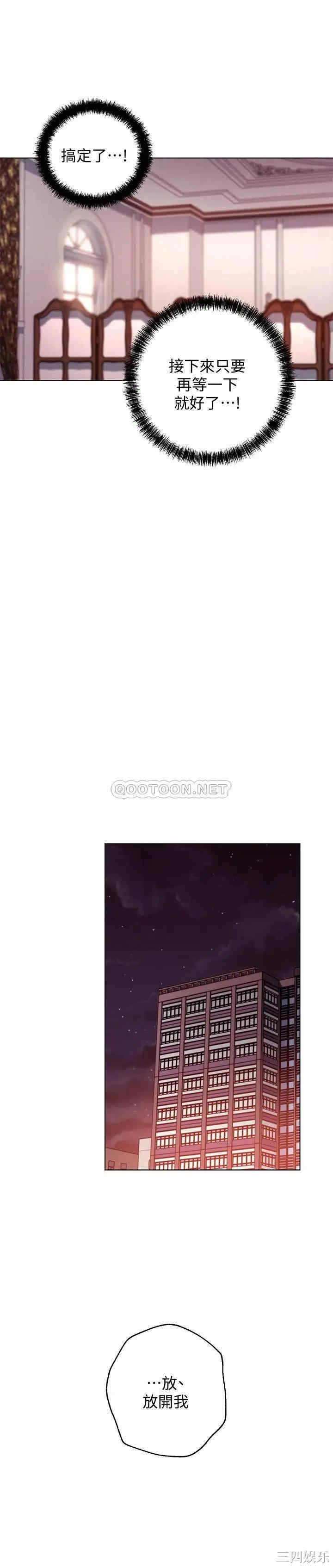 韩国漫画韩漫_继母的朋友们-第51话在线免费阅读-韩国漫画-第21张图片