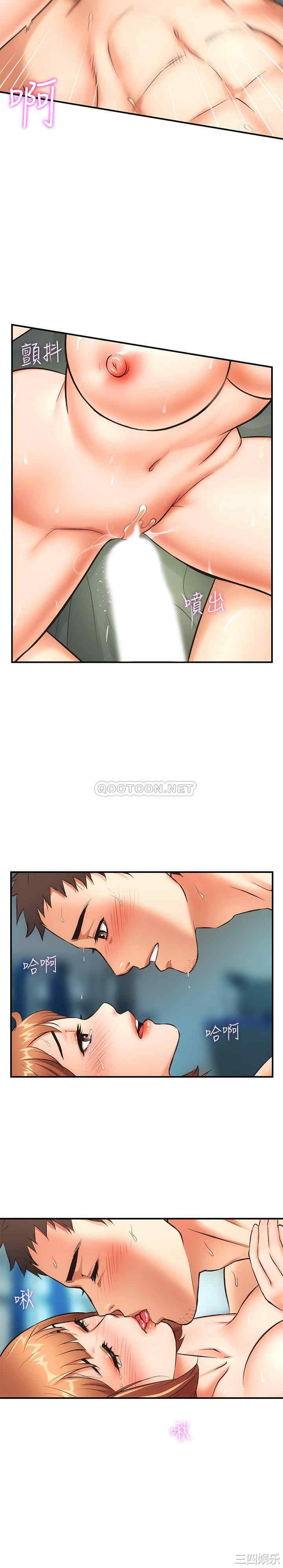 韩国漫画韩漫_弟妹诊撩室-第7话在线免费阅读-韩国漫画-第23张图片