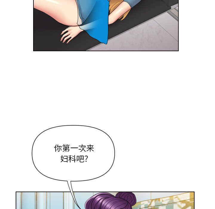 韩国漫画私密交易韩漫_私密交易-第14话在线免费阅读-韩国漫画-第9张图片