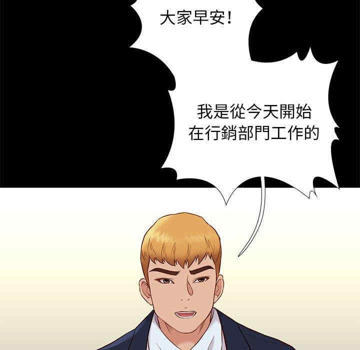 韩国漫画邂逅韩漫_邂逅-第37话在线免费阅读-韩国漫画-第55张图片