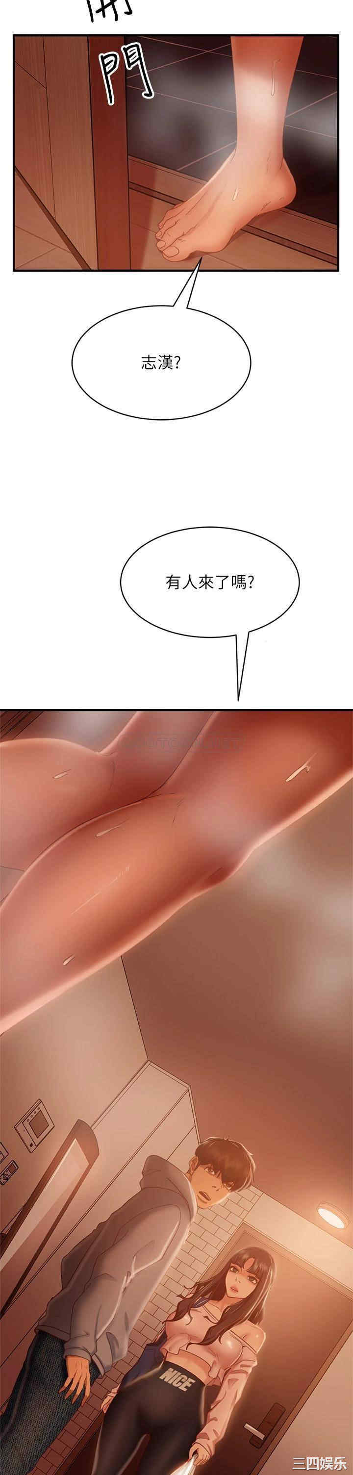 韩国漫画韩漫_不良女房客-第28话在线免费阅读-韩国漫画-第32张图片