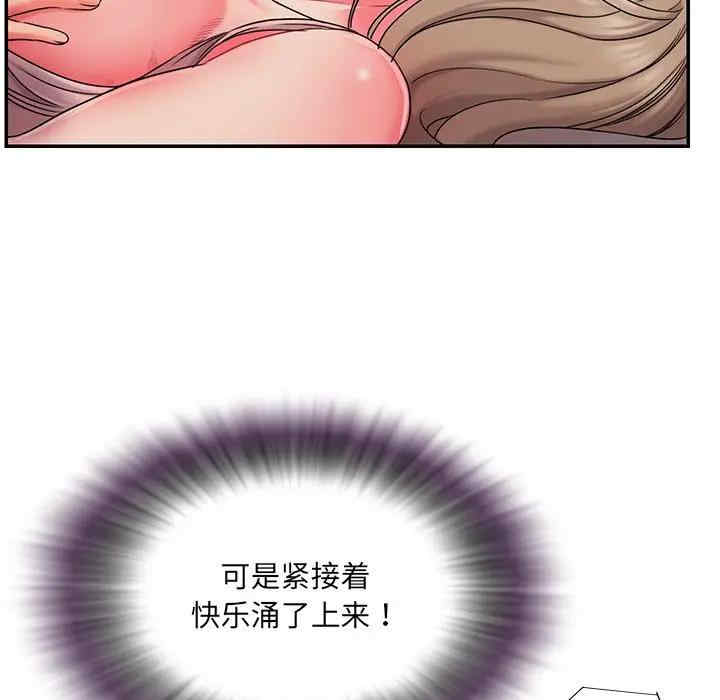 韩国漫画被抛弃的男人/男孩没人爱韩漫_被抛弃的男人/男孩没人爱-第8话在线免费阅读-韩国漫画-第86张图片