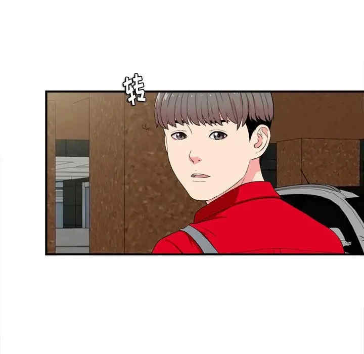 韩国漫画陌生的视线韩漫_陌生的视线-第23话在线免费阅读-韩国漫画-第19张图片