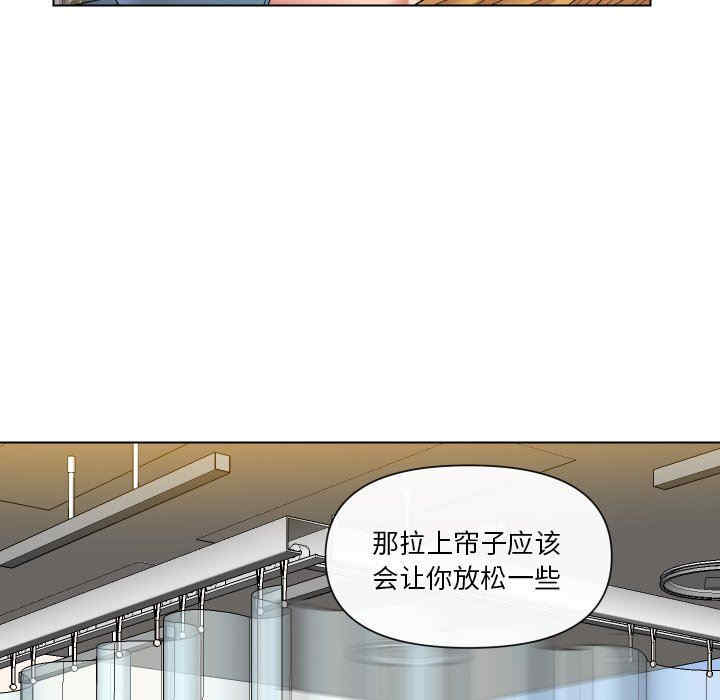 韩国漫画私密交易韩漫_私密交易-第14话在线免费阅读-韩国漫画-第11张图片