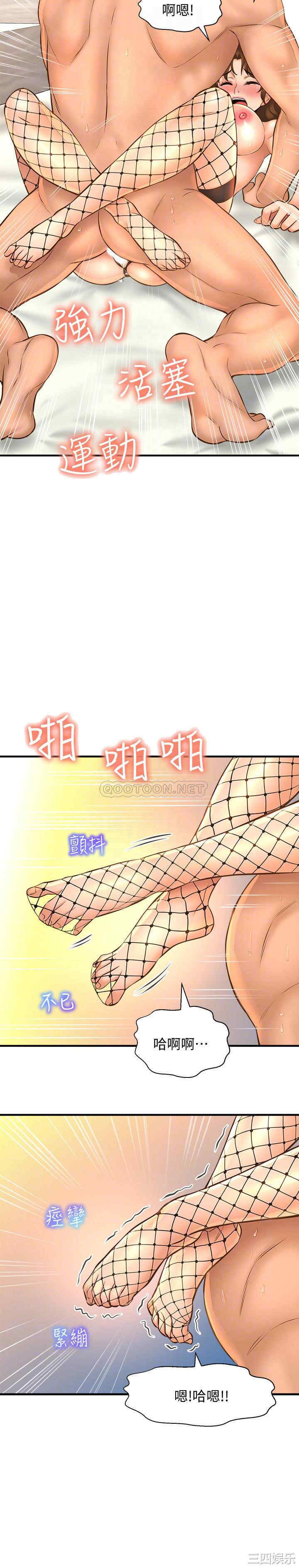 韩国漫画韩漫_是谁偷上他的-第15话在线免费阅读-韩国漫画-第17张图片