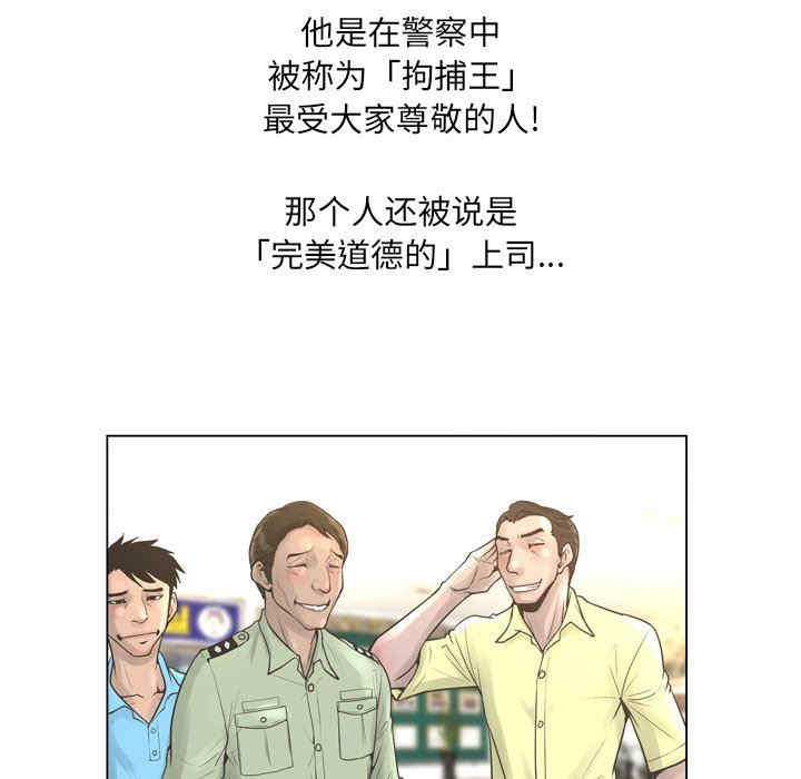 韩国漫画变脸逆袭/变身面膜韩漫_变脸逆袭/变身面膜-第21话在线免费阅读-韩国漫画-第24张图片