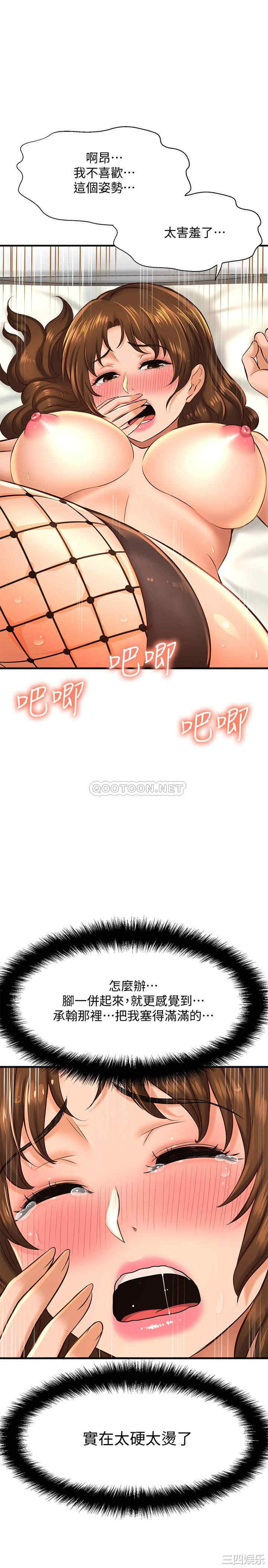 韩国漫画韩漫_是谁偷上他的-第15话在线免费阅读-韩国漫画-第20张图片