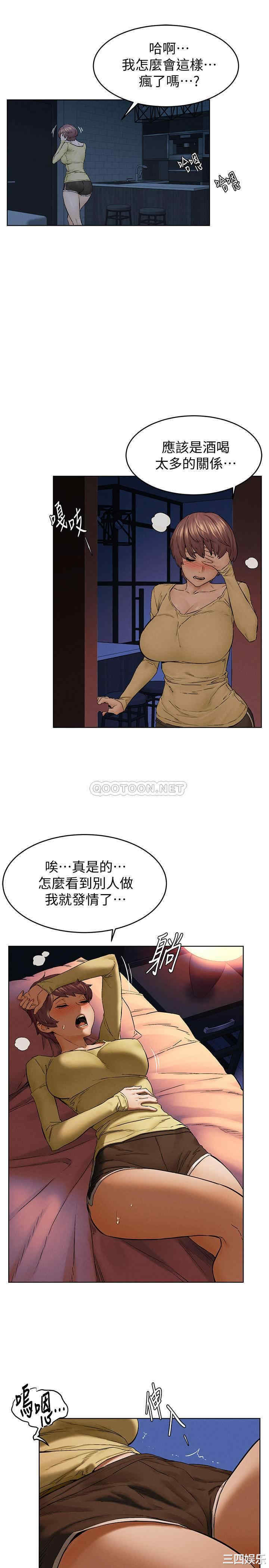 韩国漫画韩漫_冲突-第116话在线免费阅读-韩国漫画-第10张图片